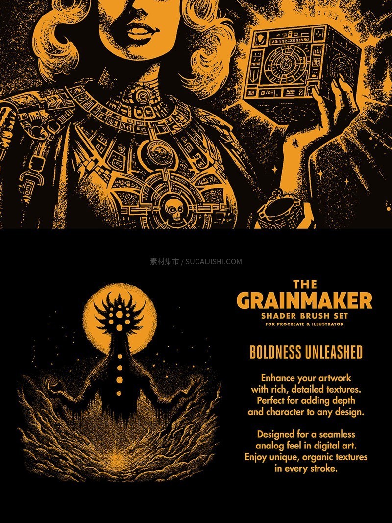 Procreate颗粒感阴影笔刷